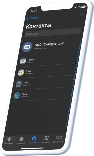Наши Контакты 1 header contacts